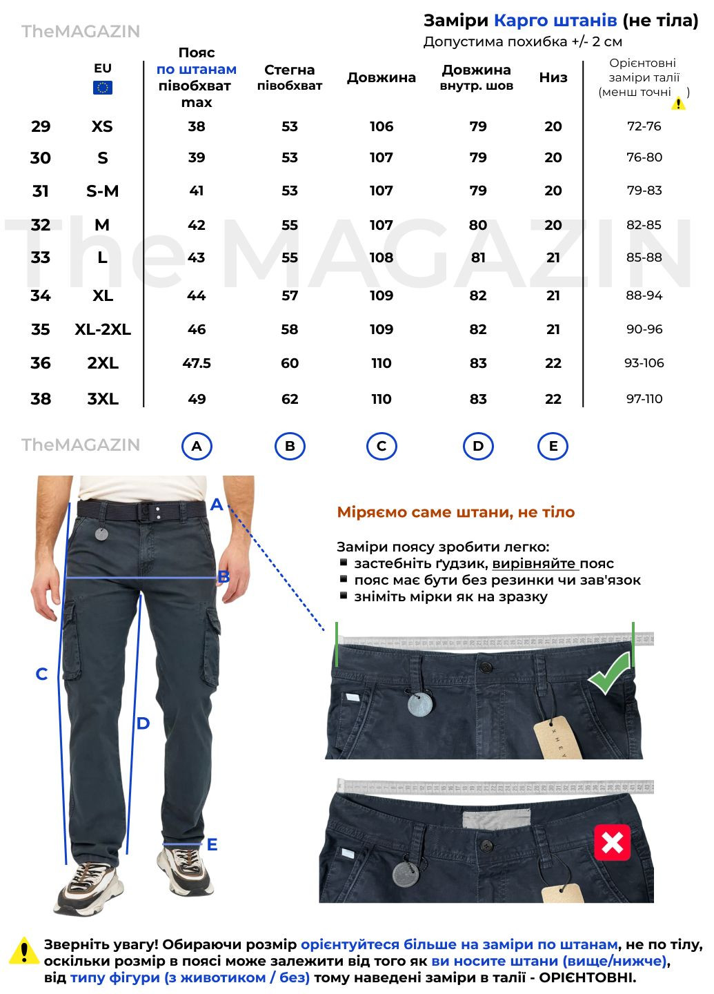 Чоловічі штани Карго з ременем X hey (369662166)