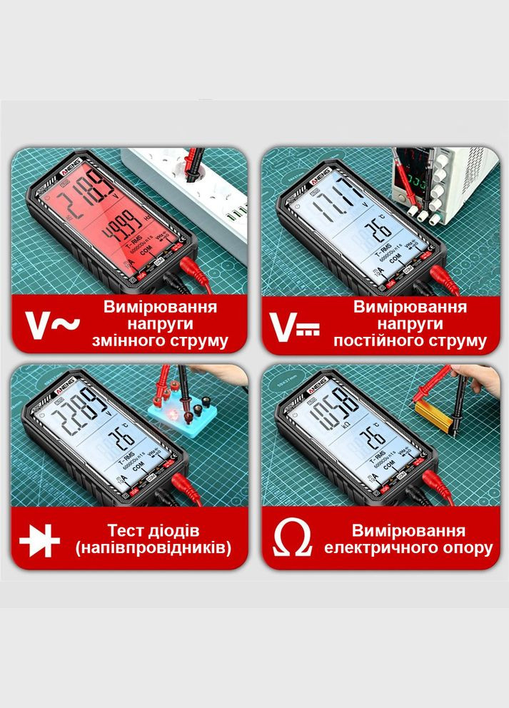 Автоматичний цифровий мультиметр 620C Black з вбудованим акумулятором Aneng (307148675)