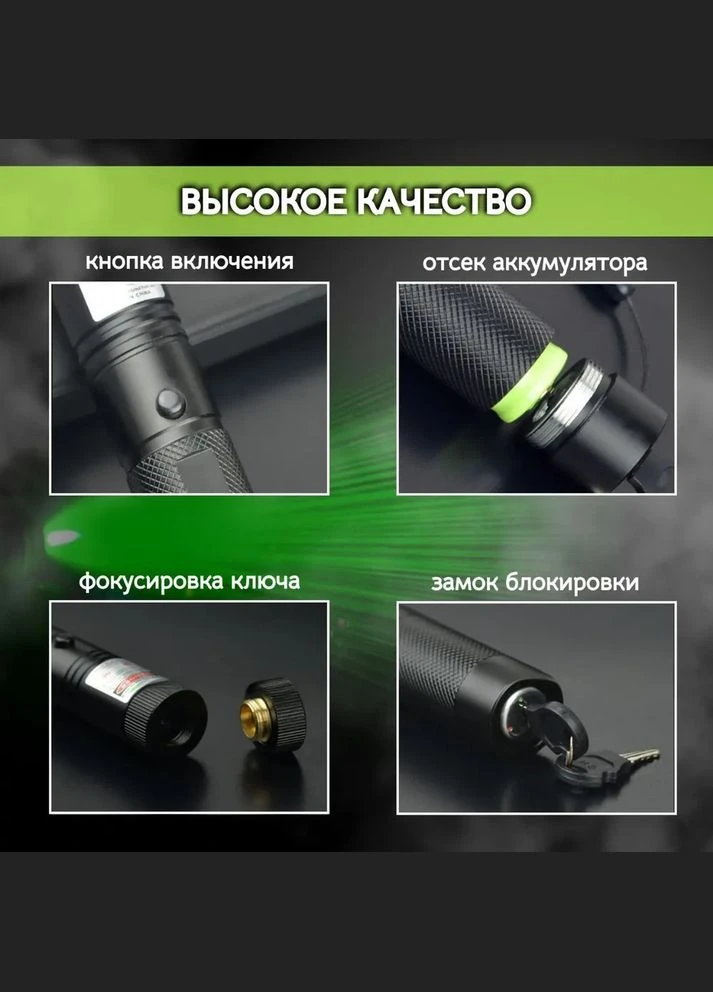Лазерна указка Green Laser Pointer JD-303, Лазери із зеленим променем лазера, Лазерна указка брелок No Brand (401416734)