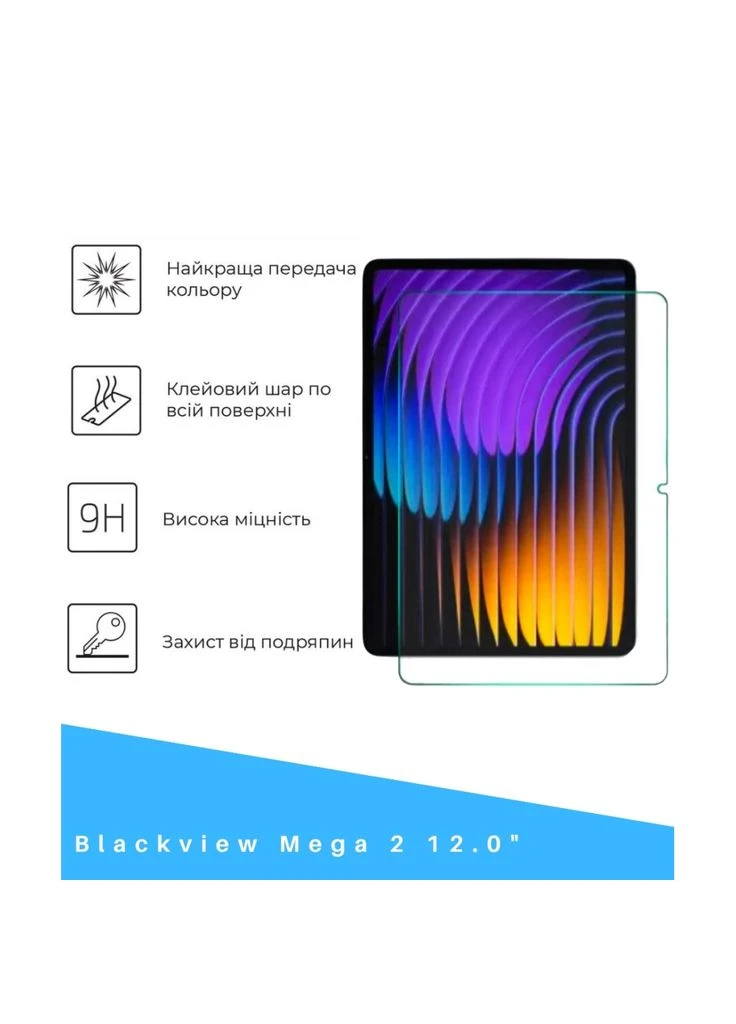 Стекло защитное Blackview Mega 2 12.0" (714607) BeCover (401480422)