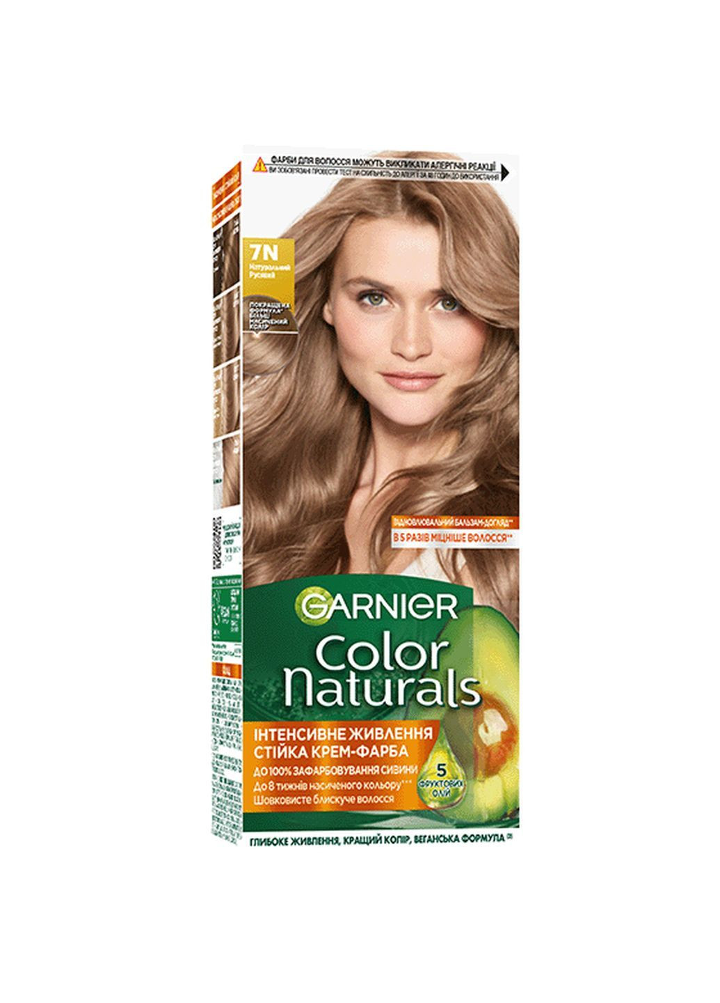 Краска для волос Color Naturals тон 7.132, Натуральный русый, 110 мл Garnier C5471701 (366578687)