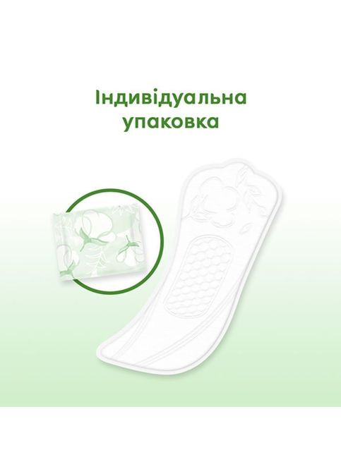 Щоденні прокладки Natural Normal 40 шт. (5029053548630) Kotex Natural Normal 40 шт. (268144749)