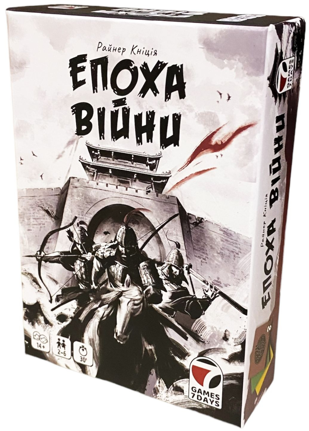 Настільна гра Епоха війни (Age of War) Games7Days (371877224)
