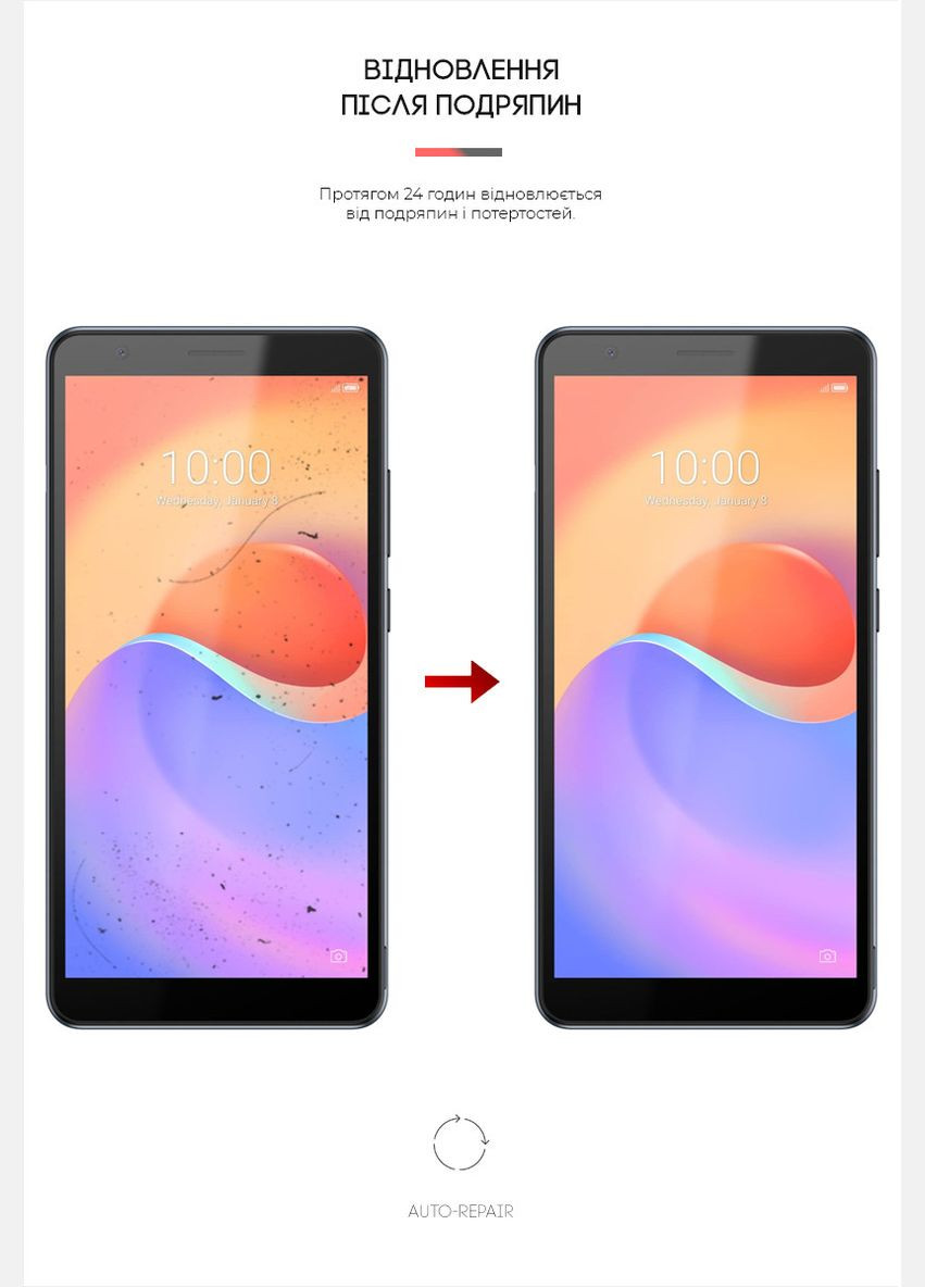 Гидрогелевая пленка для ZTE Blade A31 Plus (ARM61167) ArmorStandart (327882245)