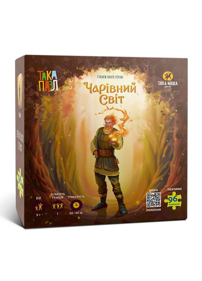 Пазли для дітей "Чарівний світ Цур" 960407 (270012-UA) 96 елементів Така Мака (369167132)