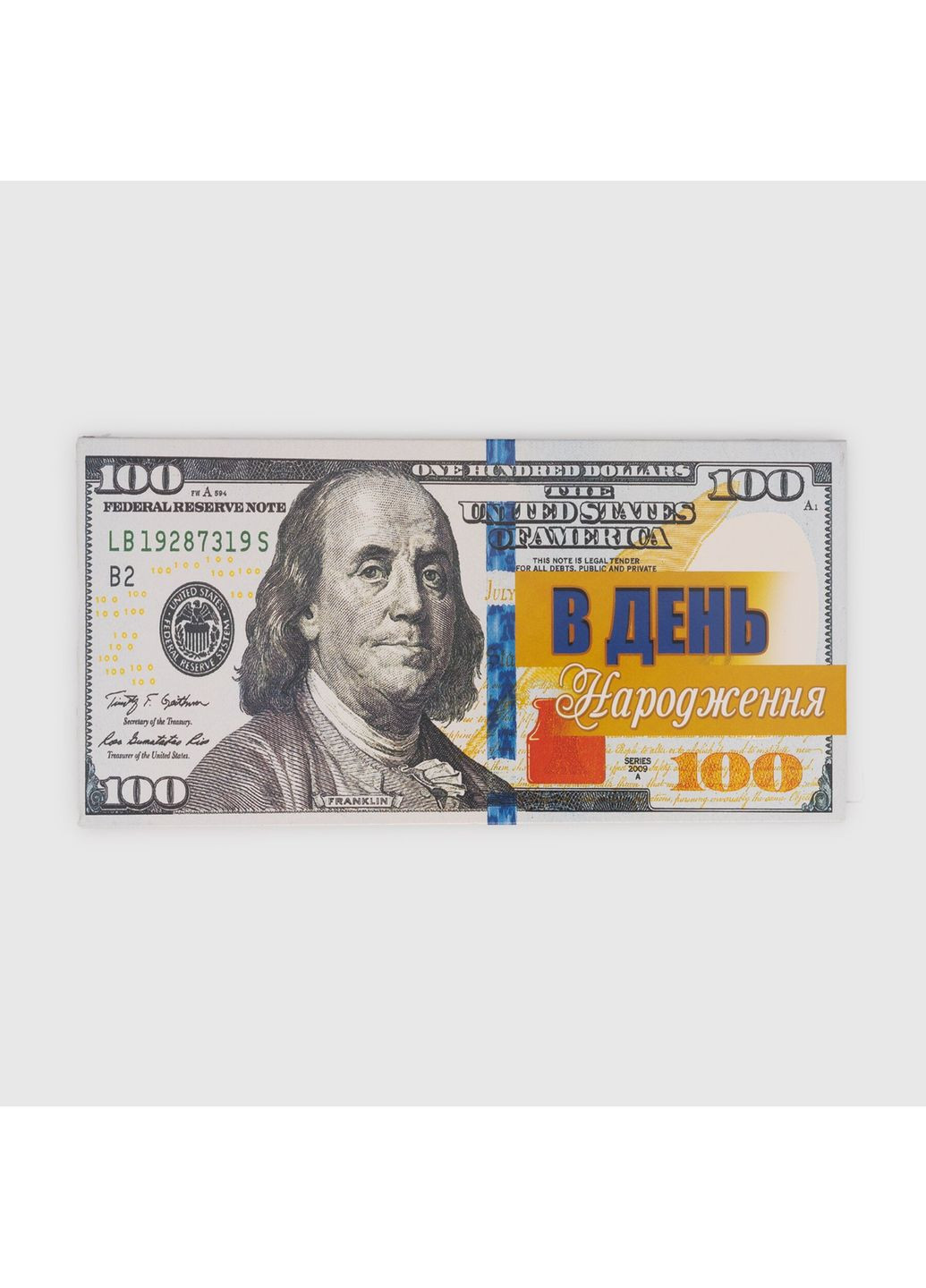 Конверт для грошей КВ20-145 shop (2000990081810) No Brand (362976830)