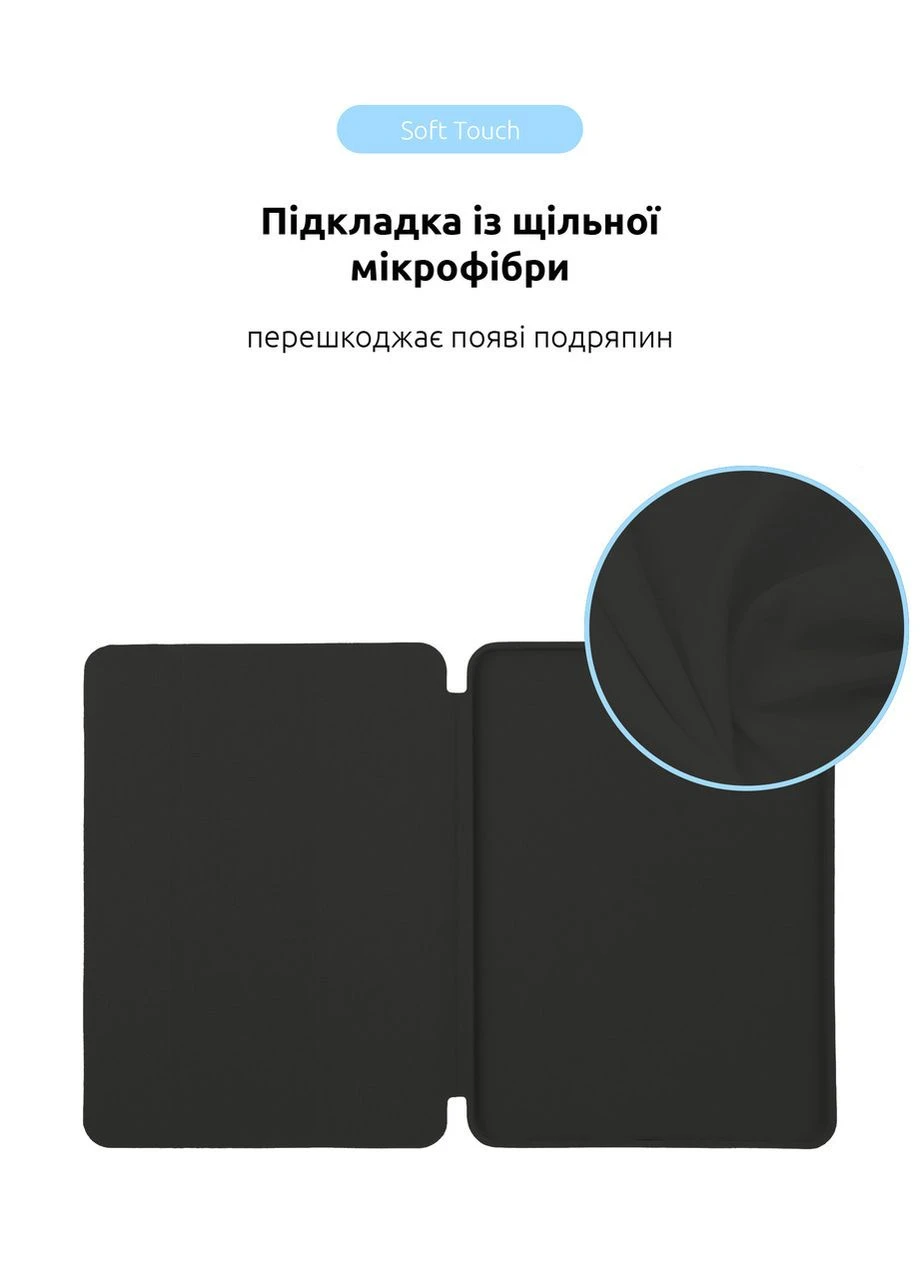 Чохол Smart Case OE для iPad Air 13 2025 / 2024 Black (ARM76331) KLB ArmorStandart (389838397)