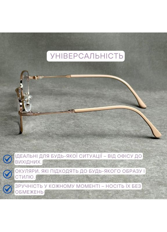 Женские фотохромные очки для зрения – элегантная бабочка в тёмно-бежевой металлической оправе. Код 022 С2 +4.0 Fabia Monti (365832416)