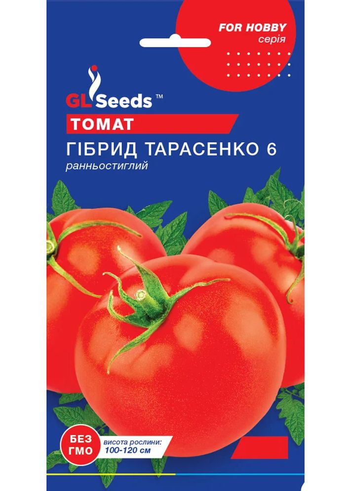 Насіння Томат Гібрид-6 Тарасенко 0,1 г GL Seeds (322197450)