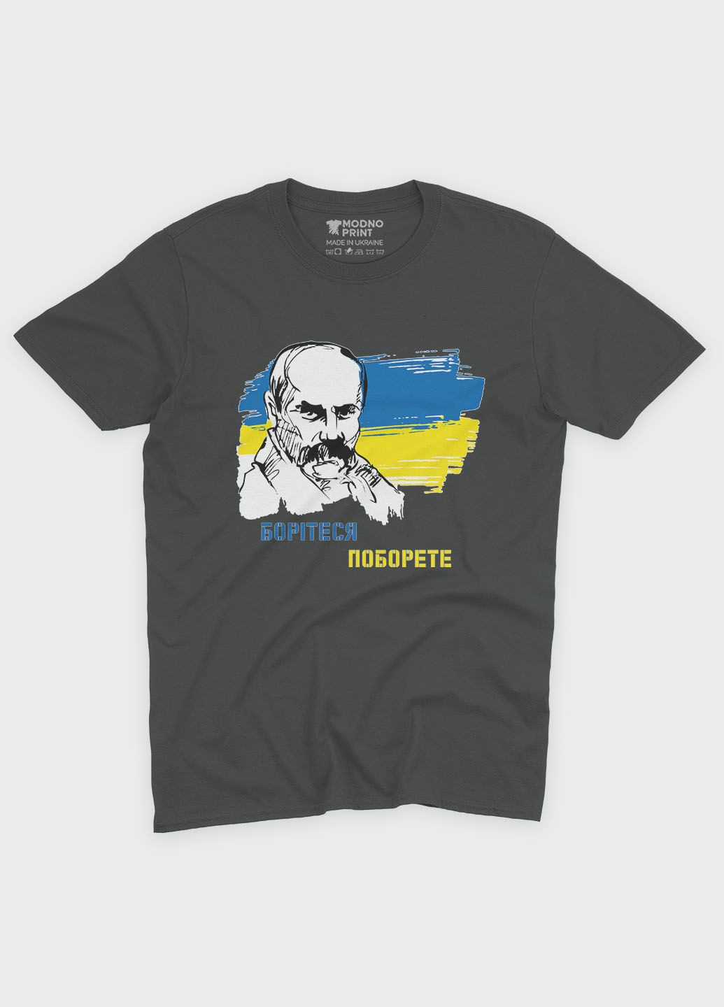 Темно-сіра чоловіча футболка з патріотичним принтом тарас шевченко (ts001-4-slg-005-1-101) Modno