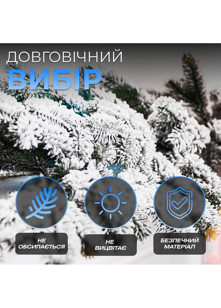 Хвойна лита гірлянда 2 м засніжені гілки ялинки TD-BRNCHSN2 LUGI (370373769)
