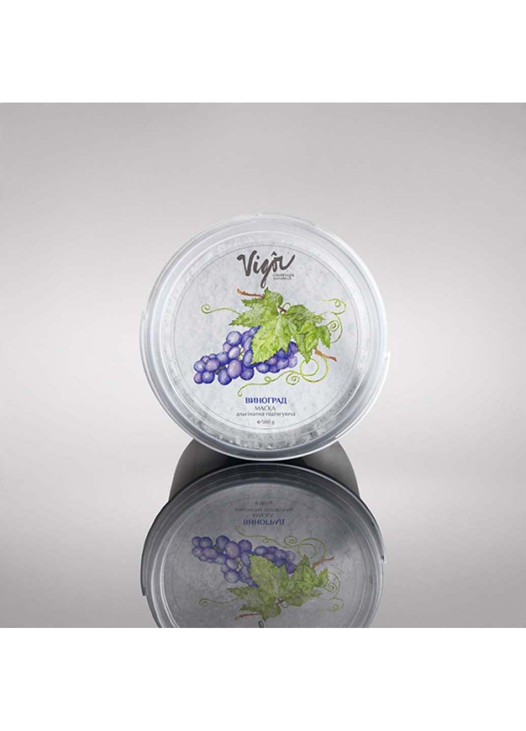 Підтягуюча альгінатна маска Виноград 200 г Vigor (317355458)