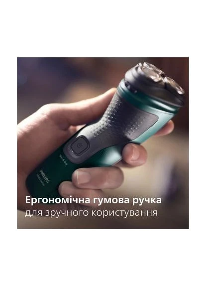 Электробритва X3002/00 Philips (397595711)