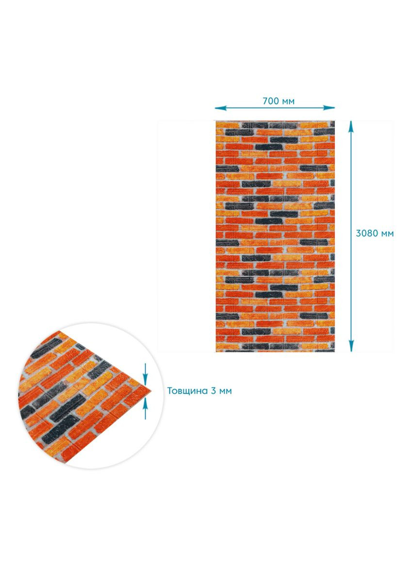 Самоклеющаяся 3D панель под бежево-коричневый кирпич екатеринослав 3080х700х3мм SW-00002571- Sticker Wall (315791285)