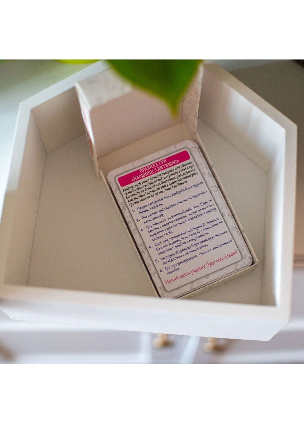 Наедине с ребенком. Психологическая игра для занятий с детьми РАНОК (304536570)