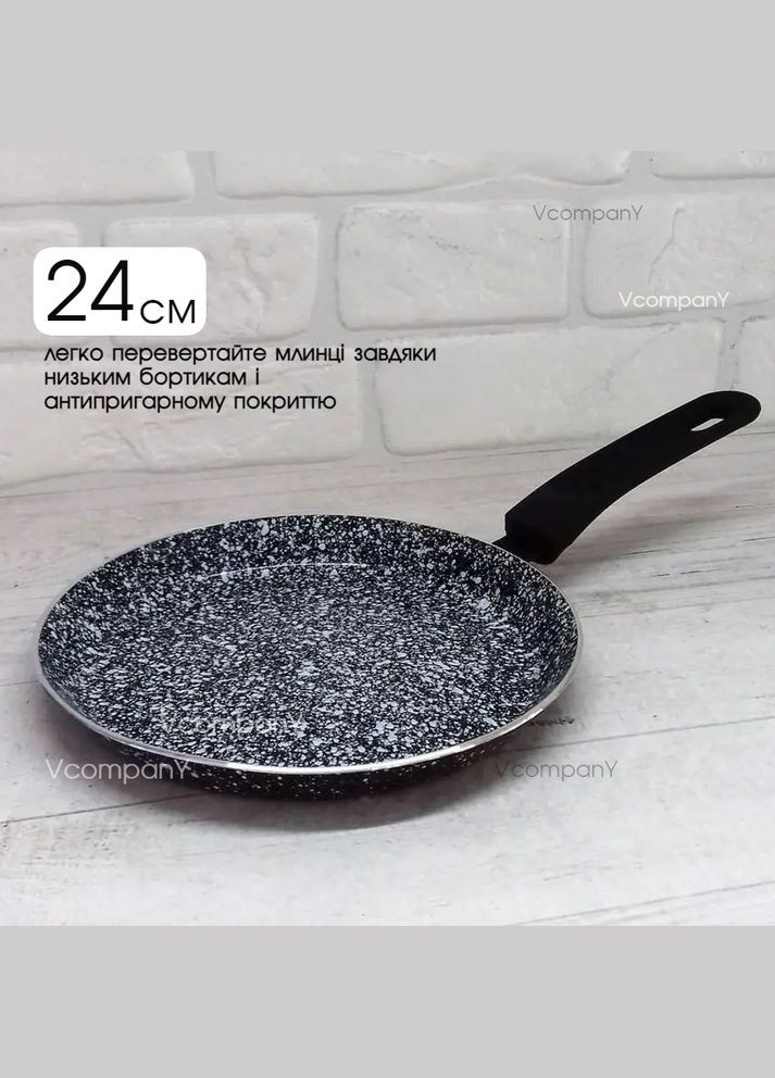 Пательня Edenberg (333824282)