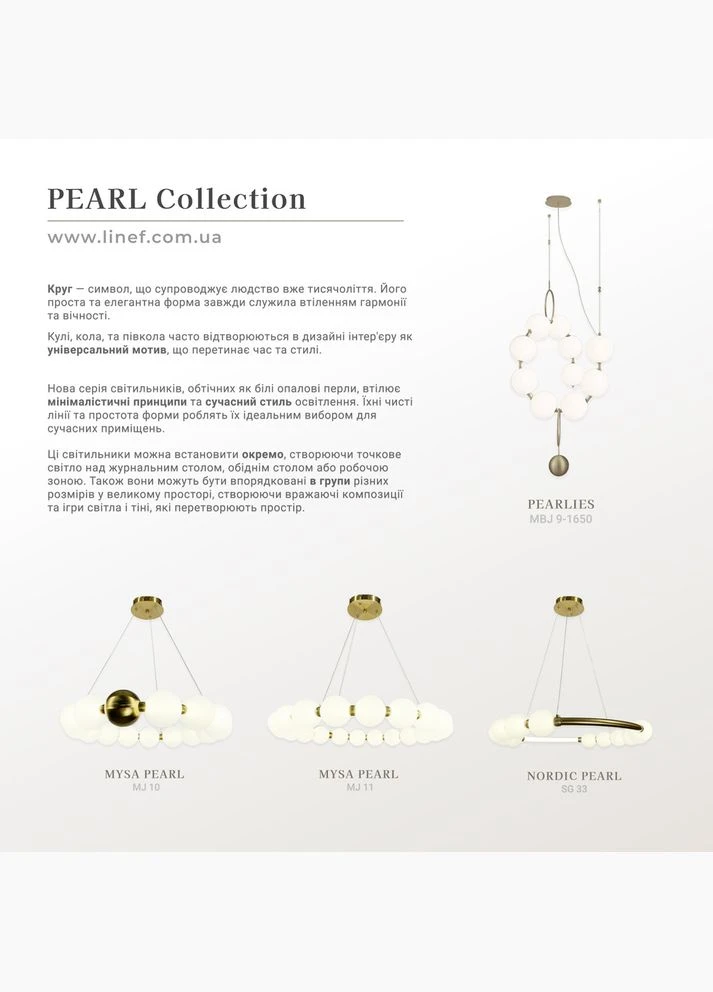 Подвесная люстра Mysa Pearl на 3 световых режима Ø 80 см LineF (397591891)