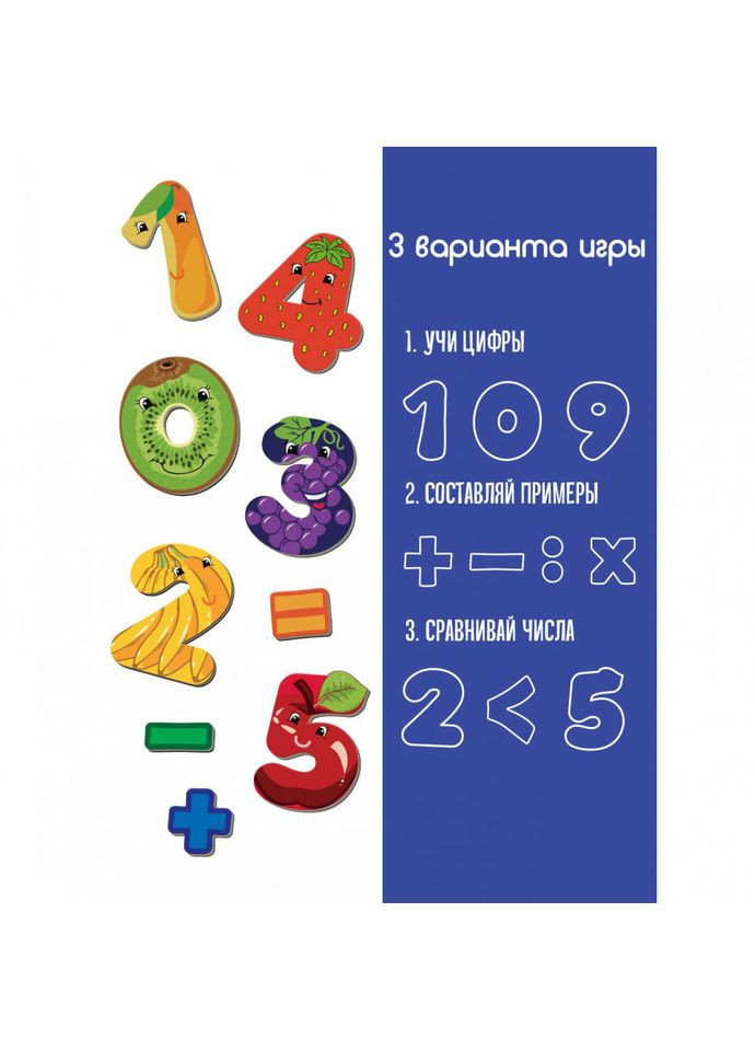 Дитячий набір магнітів Цифри ML4031-38 EN MAGDUM (334152662)