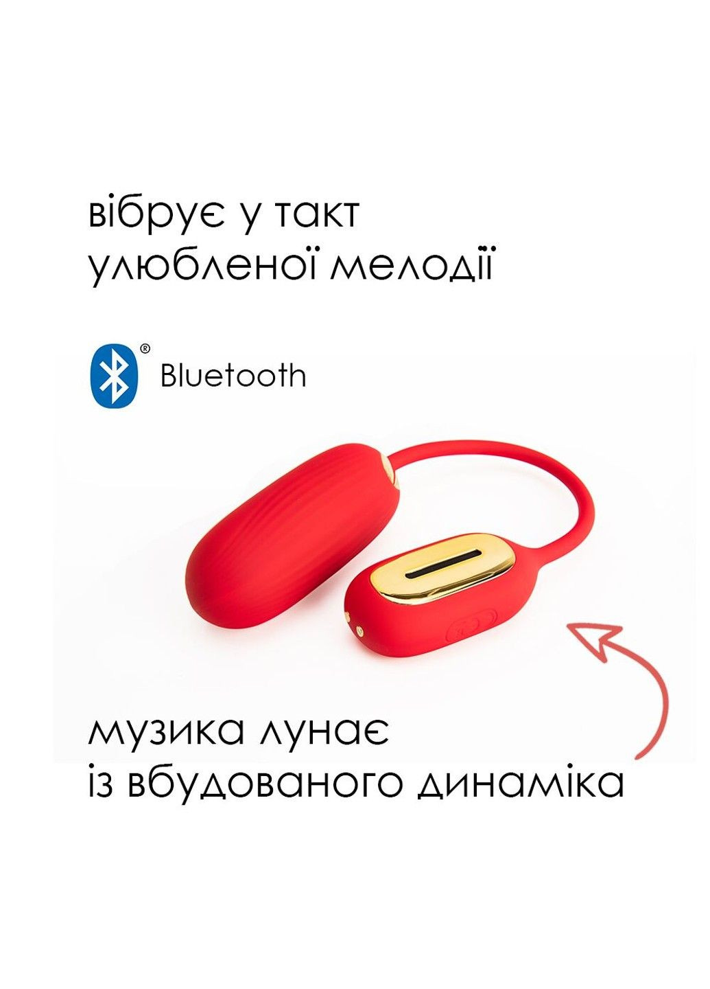 Віброяйце Muse Red Svakom (333332944)