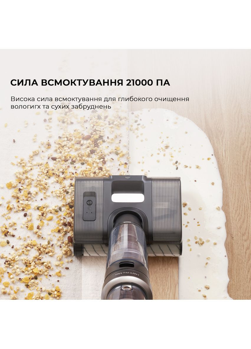 Бездротовий миючий пилосос HW11 PRO MAX JIMMY (360412076)