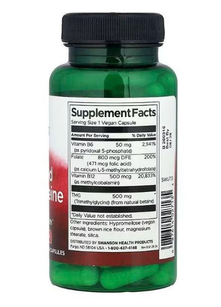 Активированный гомоцистеин, Activated Homocysteine, 60 веганских капсул Swanson (366733783)