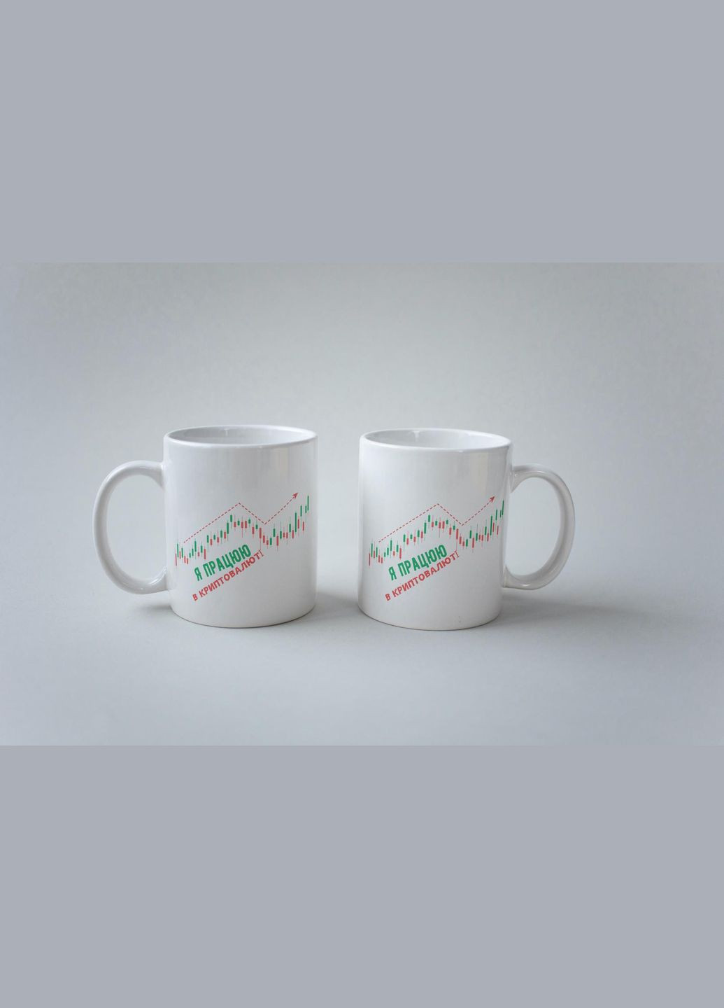 Кружка з принтом "Я працюю в криптовалюті" 330 мл Біла No Brand (324263426)