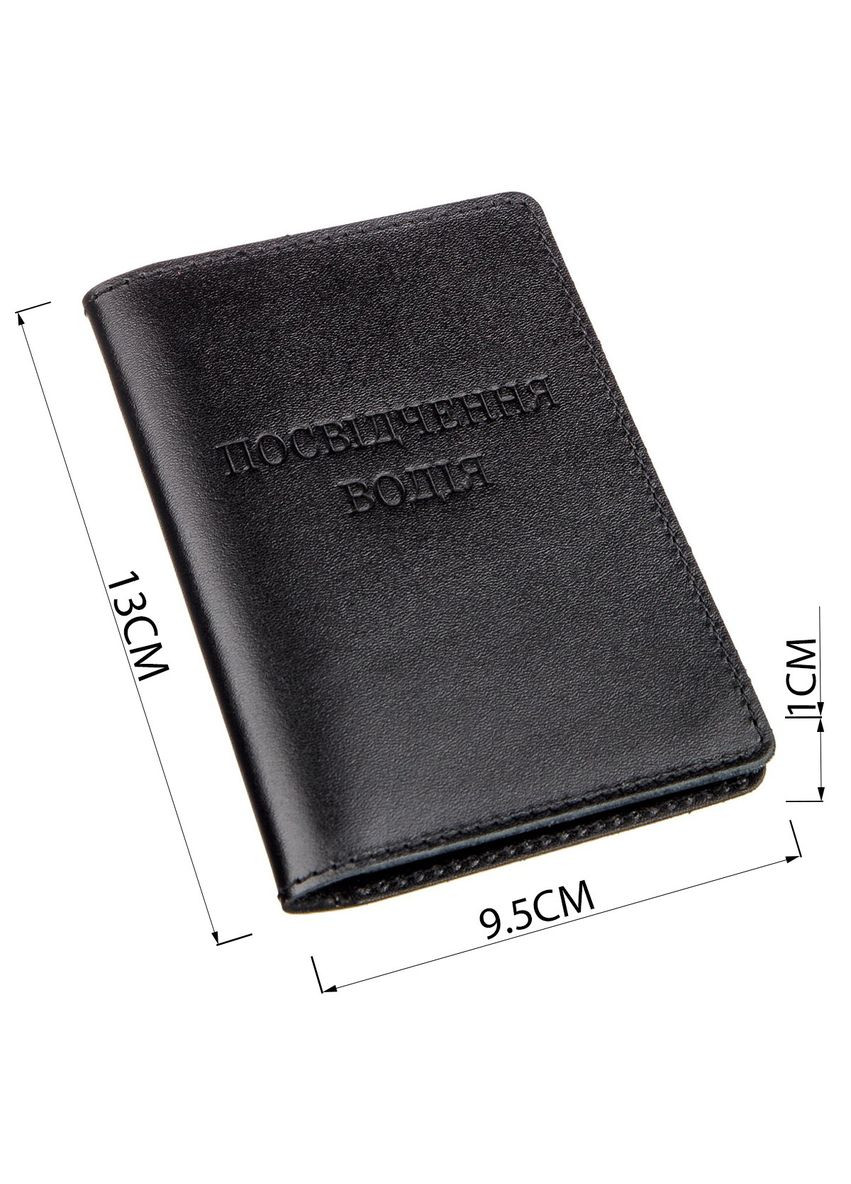 Велика обкладинка на водійські документи 13985 Чорна Shvigel (329150938)