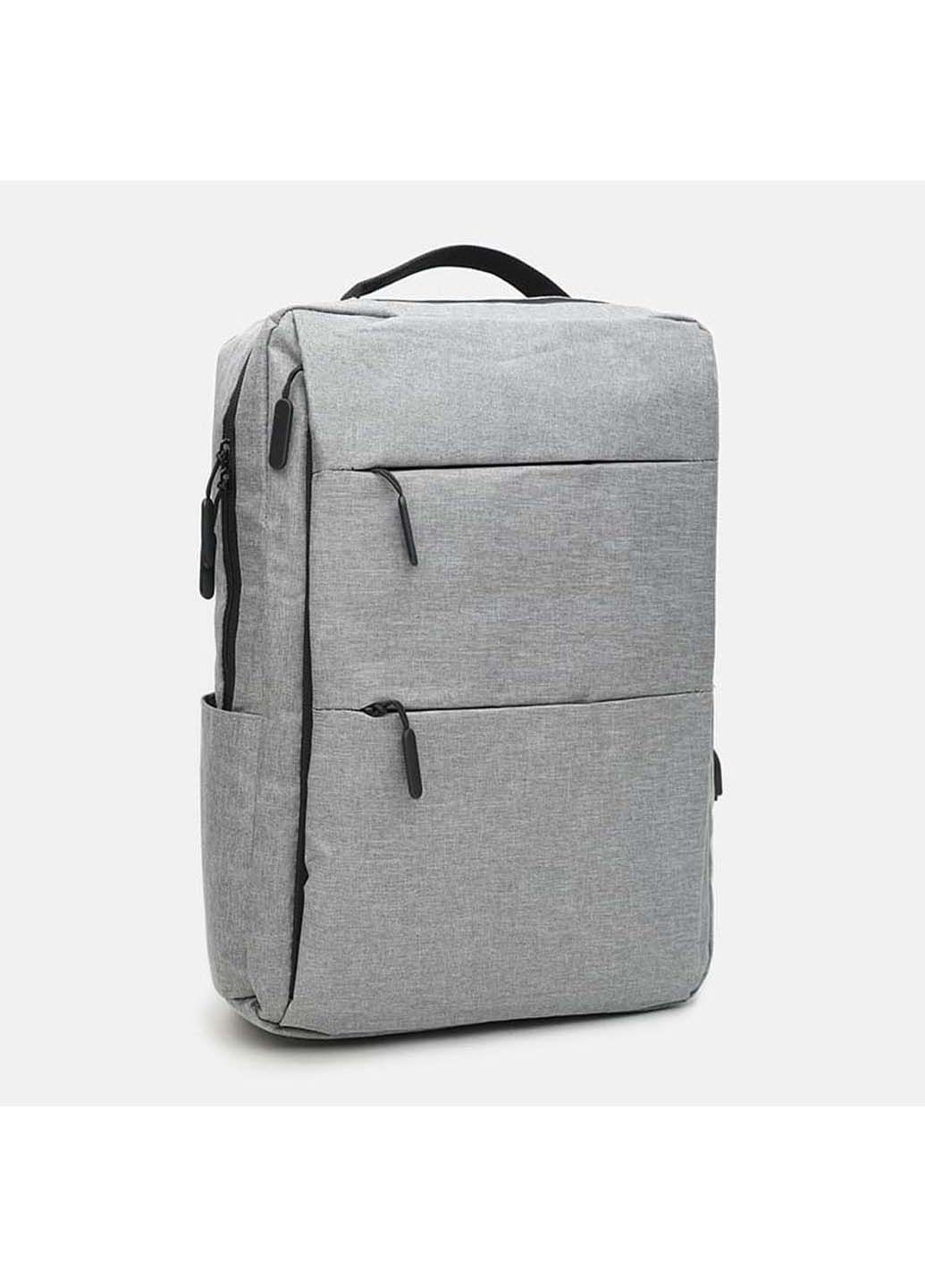 Рюкзак+сумка Monsen c11083gr-grey (282615476)