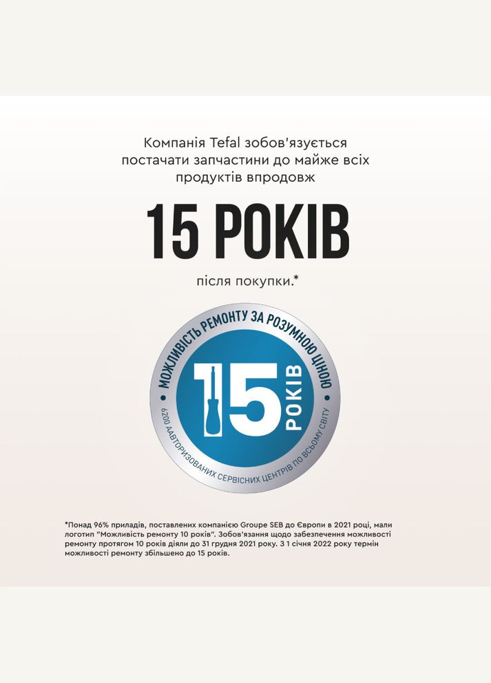 Кухонная машина QB160138 Tefal (306732695)