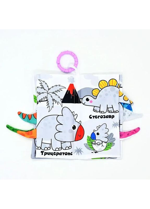 Книга-подвеска мягкая Мир динозавров пискавка шуршат 33 см (укр) (HB0039C) MFC (365545484)