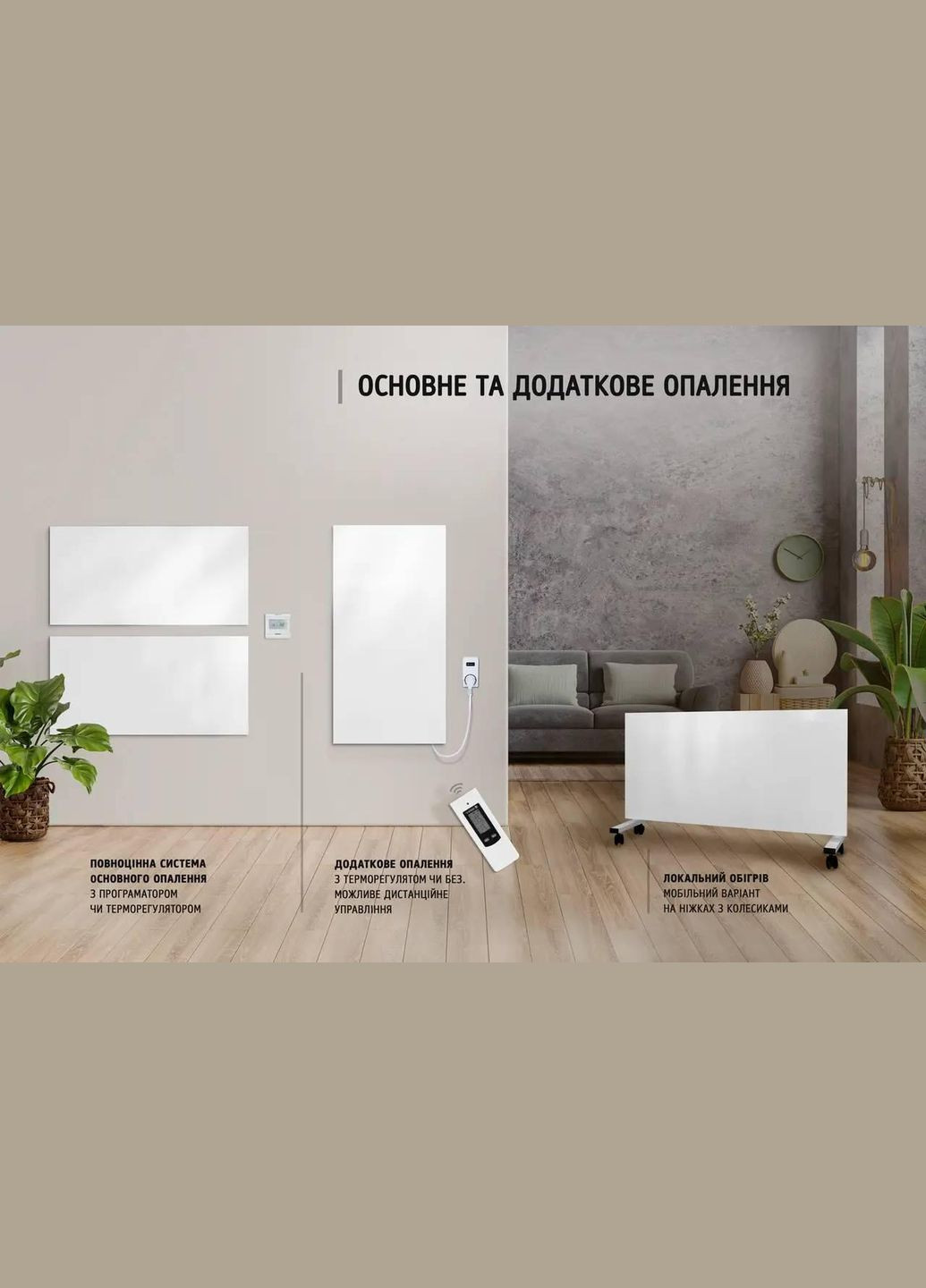 Металокерамічний нагрівач UDEN-500 К "універсал" UDEN-S (307825194)