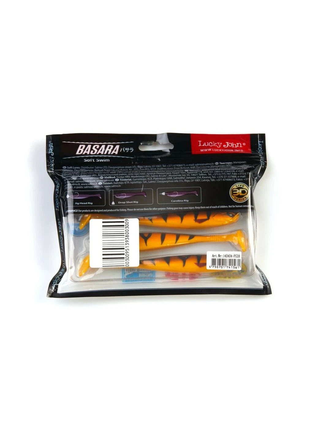 Виброхвост 3D BASARA SOFT SWIM 12,7 см PG08 мягкий пластик 4 шт (набор 4 шт) No Brand (402454363)