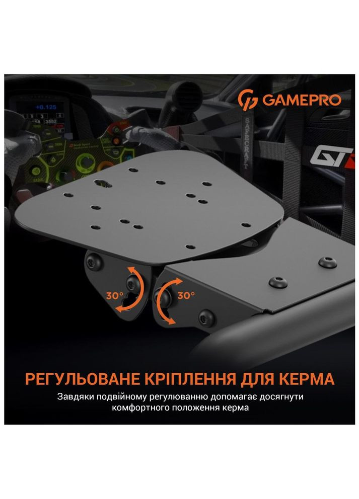 Игровое кресло RS100 с креплением для руля, педалей и коробки передач Black (RS100) GAMEPRO (391353616)