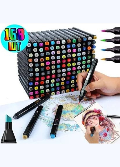 Великий набір 168 шт двосторонніх скетч маркерів для малювання та скетчингу Touch (303724674)