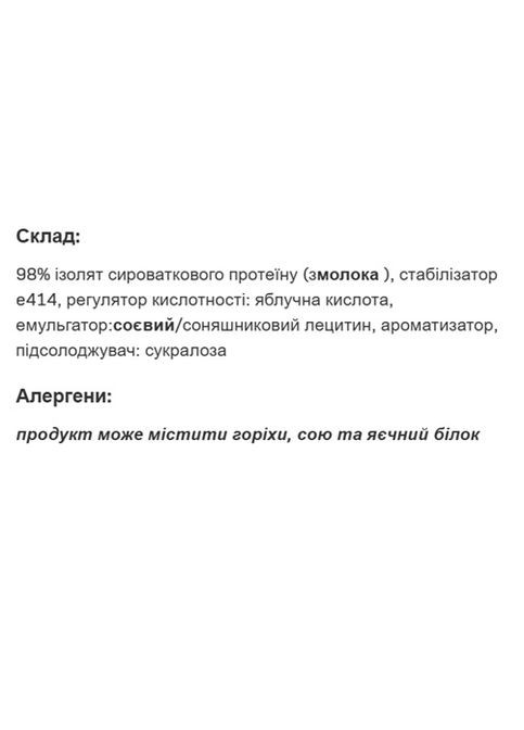 All Nutrition Isolate Protein 908 g /30 servings/ Vanilla Allnutrition (364894751)