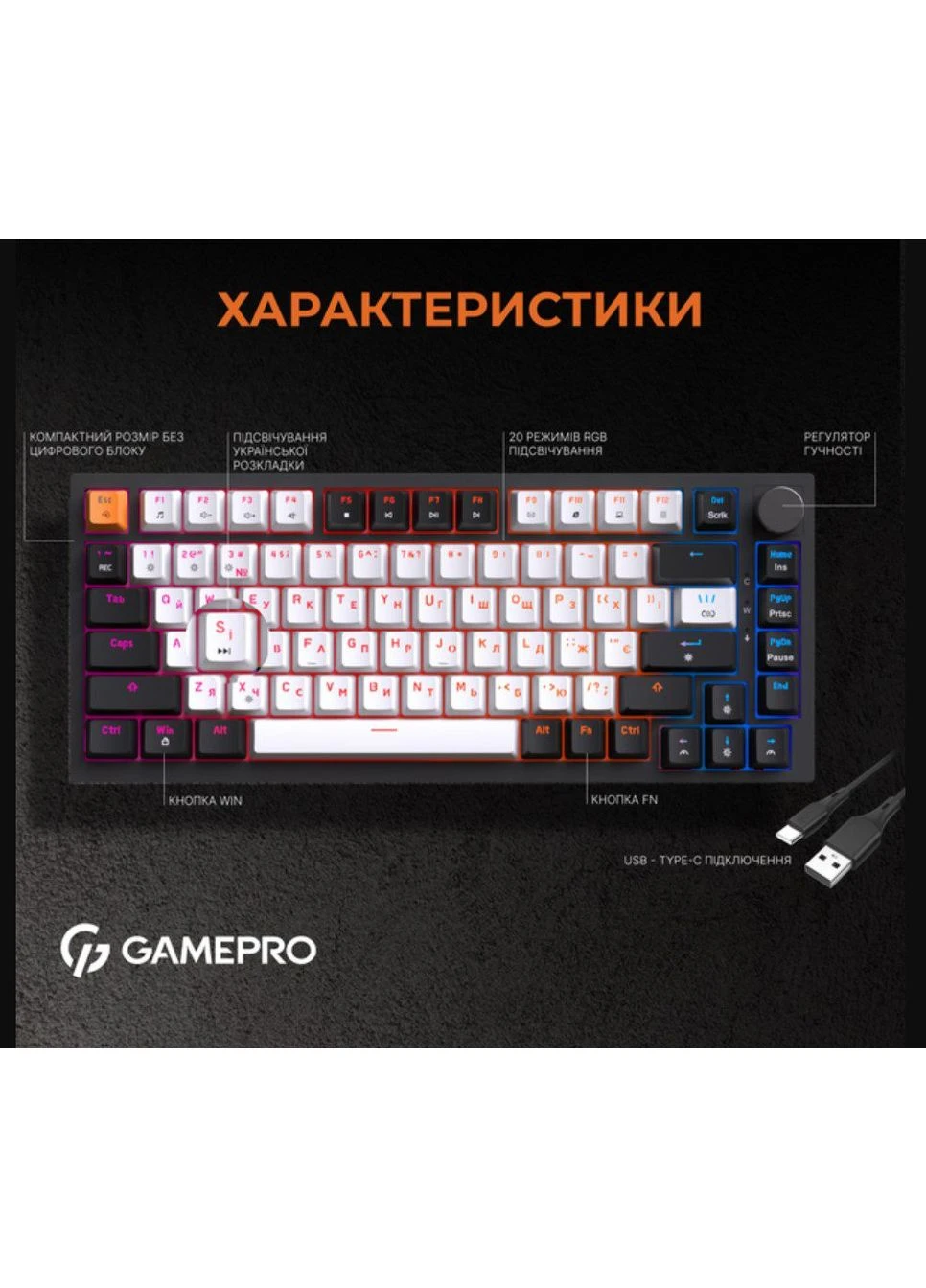 Клавиатура игровая механическая MK-160 Red Swich Hot-Swap RGB Black-White GAMEPRO (385407708)