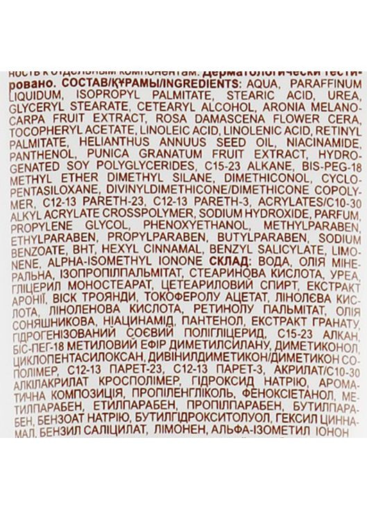 Крем для лица - Зеленая Аптека 100ml (60813-5737) Green Pharmacy (368619091)