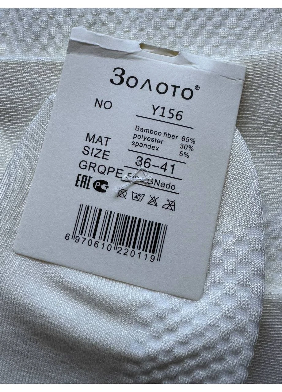 Молочні 1 пара Золото (396811192)