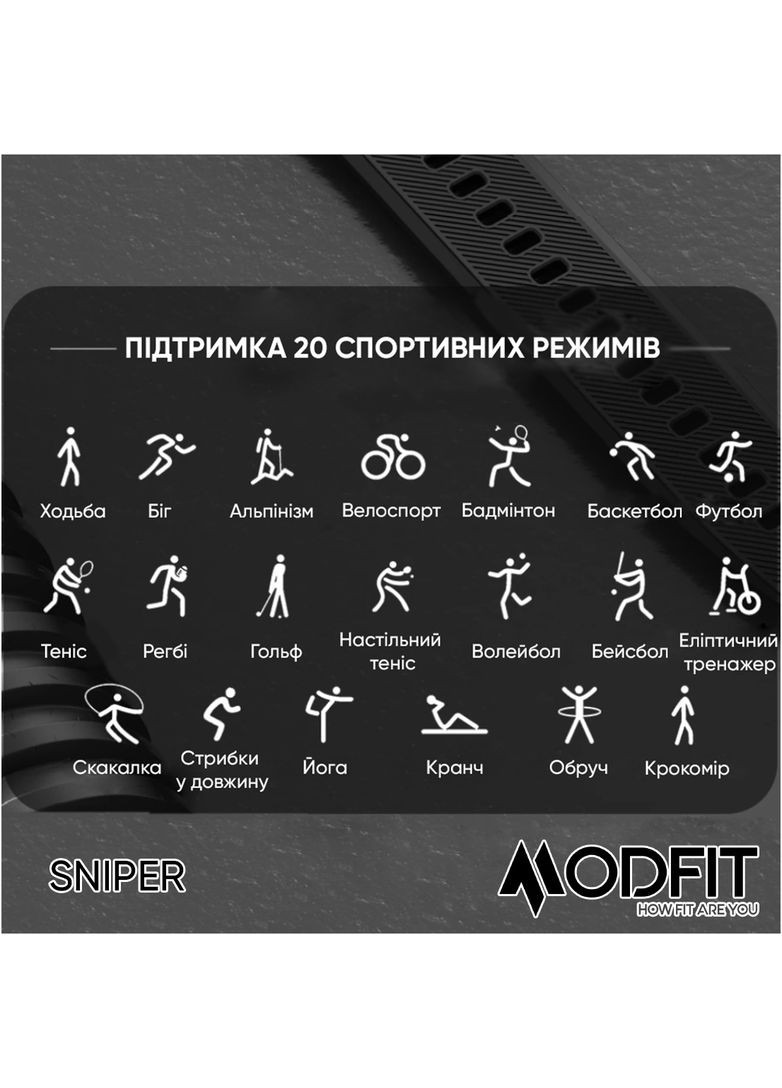 Розумний годинник Sniper Black-Silver 36 мм. (A-041430) Modfit (367862638)