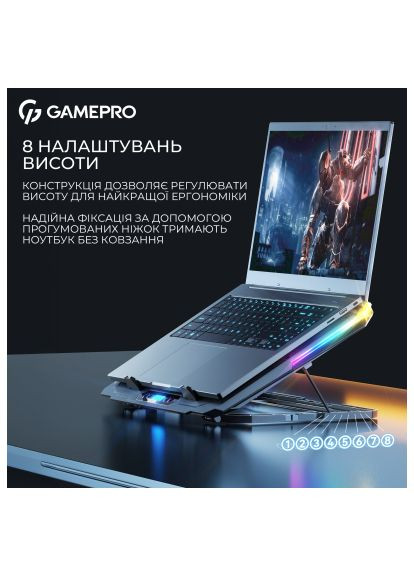 Підставка до ноутбука GAMEPRO CP1040 (366514982)