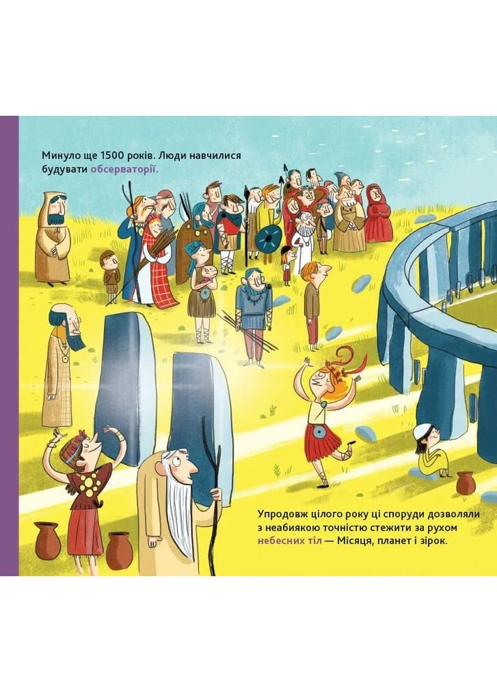 Энциклопедия DOC. История исследования космоса Артбукс (370067090)
