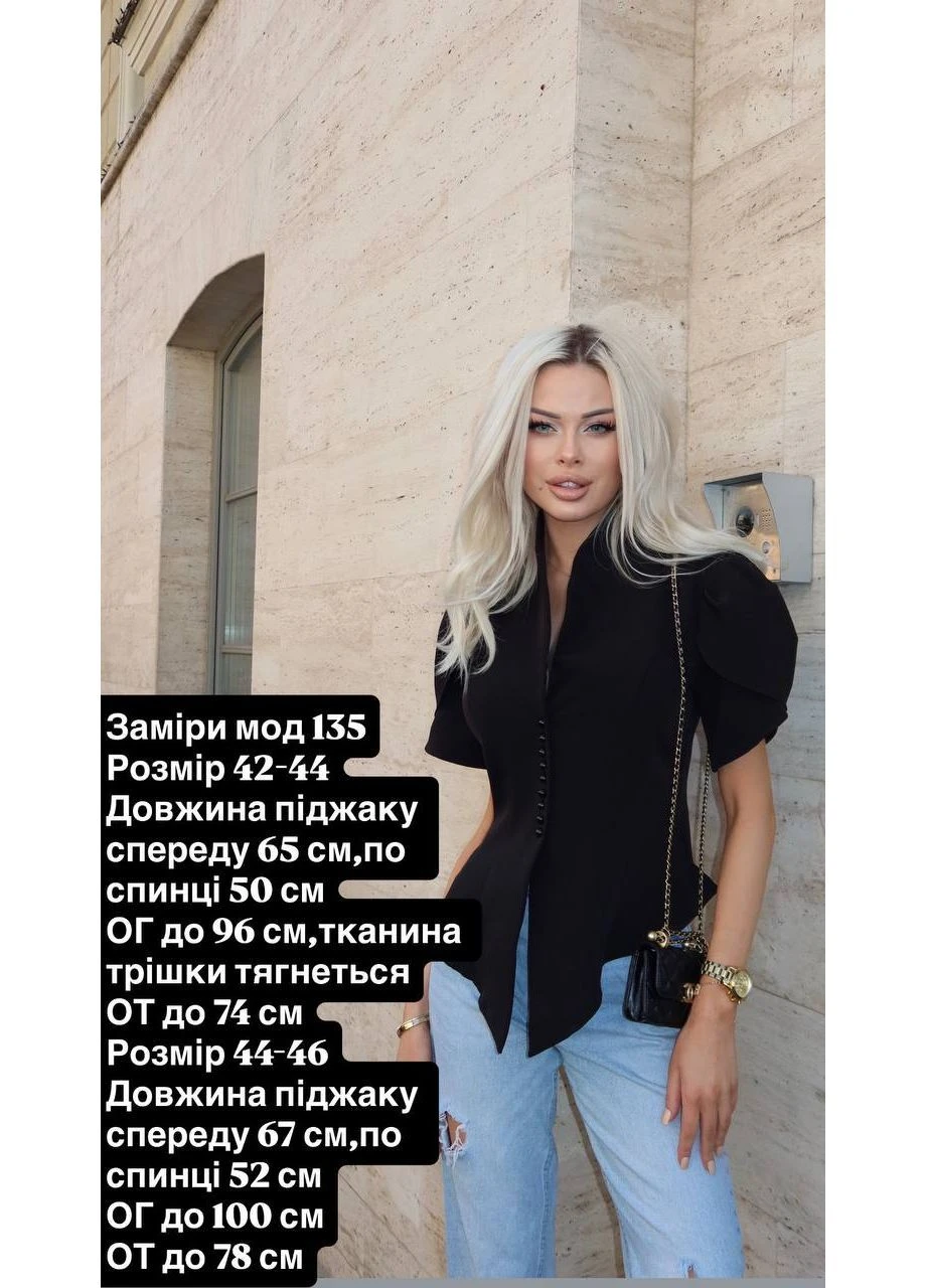 Жіночий силуетний піджак MonCher (394960283)
