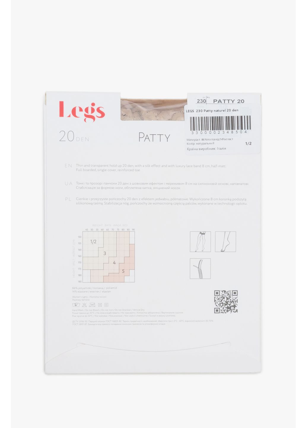 Панчохи, колір чорний Legs (364663236)