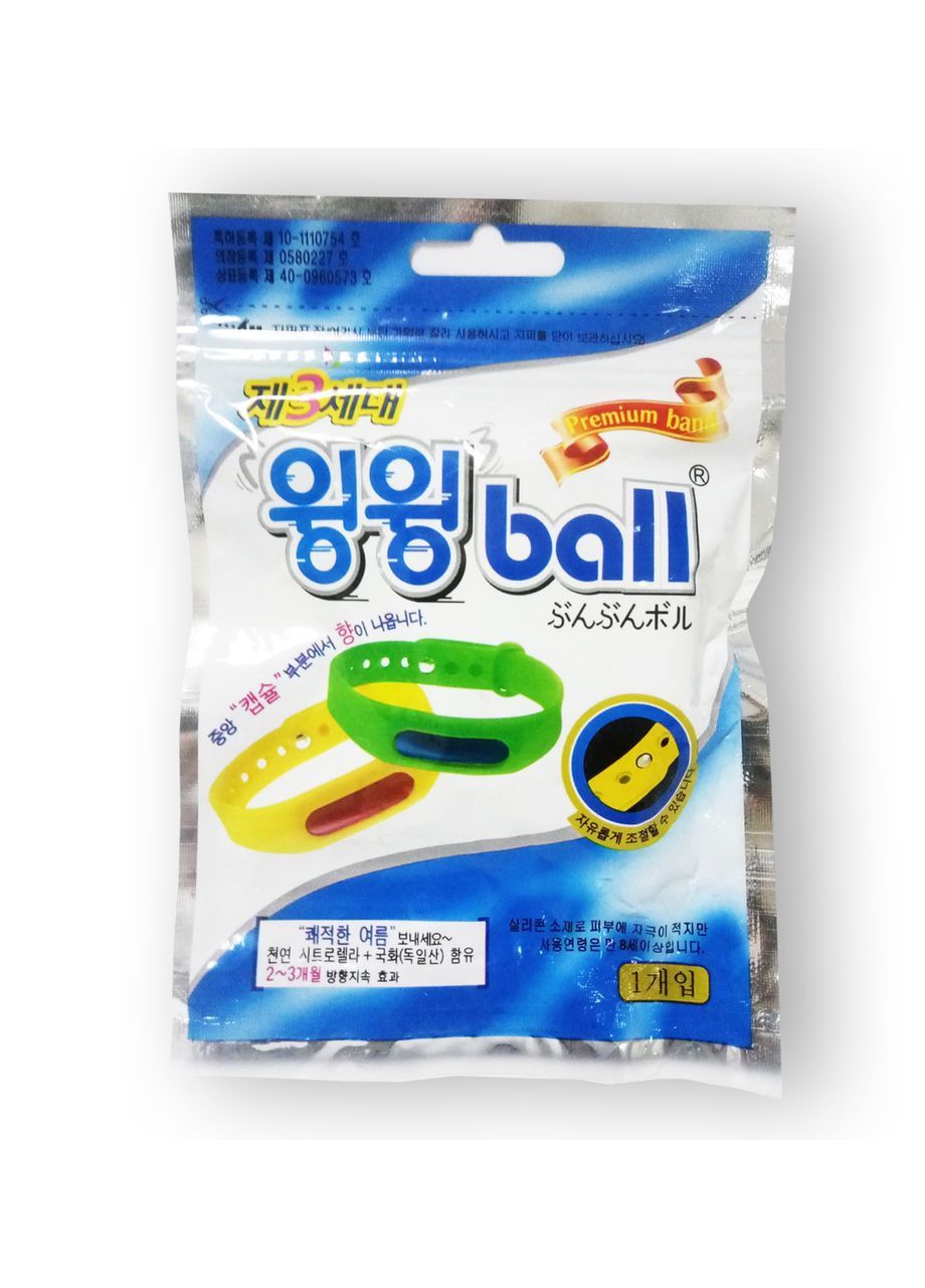 WRISTBAND — Силіконовий браслет для відлякування комах (комарів, мошки, москітів) No Brand (306454128)