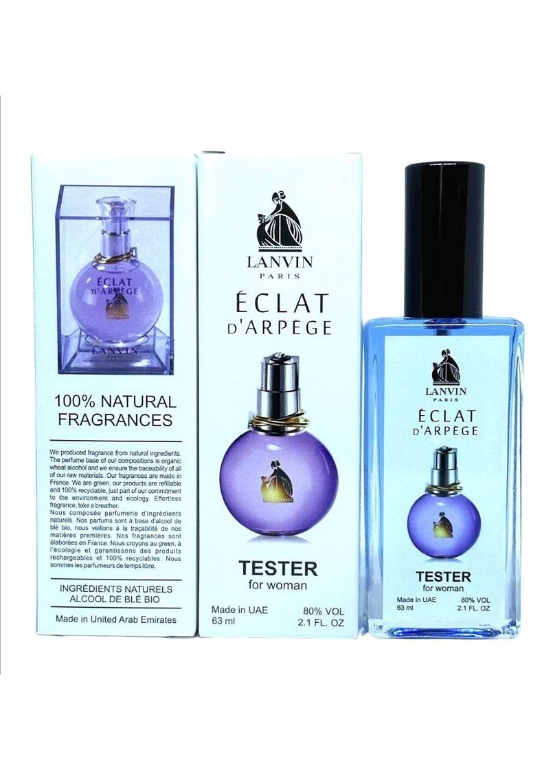 Eclat D`Arpege 63 ml ( Ланвін Еклат Д`Арпеж), жіночі Lanvin (391228937)