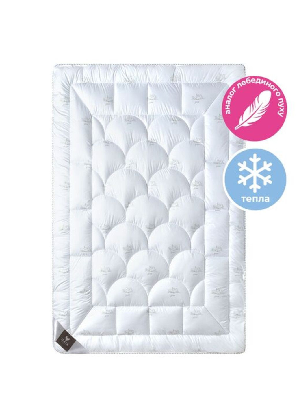 Ковдра "Super Soft Classic" 175х210 см зимова (штучний пух) IDEIA (330125771)