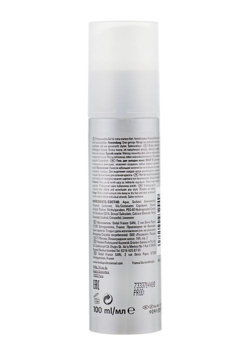 Гель экстрасильной фиксации для укладки волос Professional Swap It 100 мл Londa (339049643)