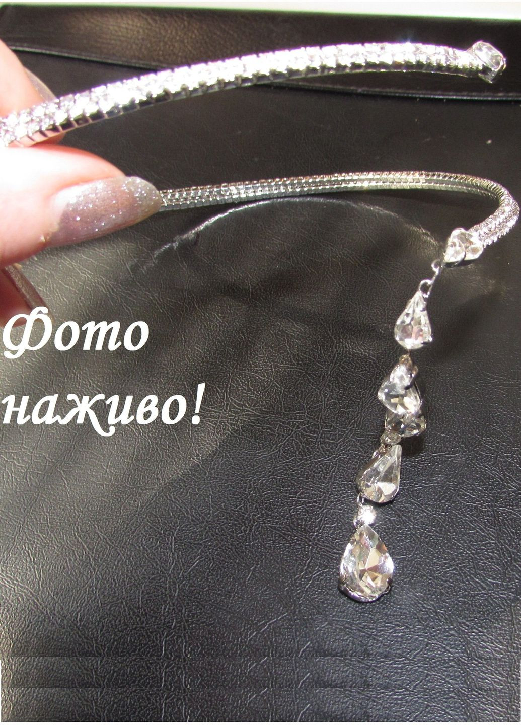 Розкішне ексклюзивне кольє в кристалах асиметричне, 1139 No Brand (345627725)