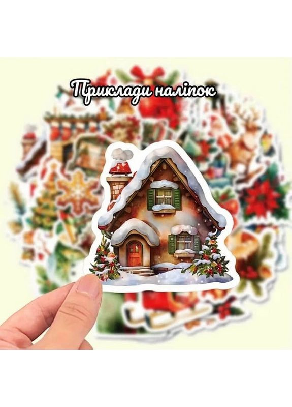 Подарунковий набір "Різдвяне диво: Чарівний Подарунок" gift-box-christmass-3kids Fresh Tattoo (369679819)