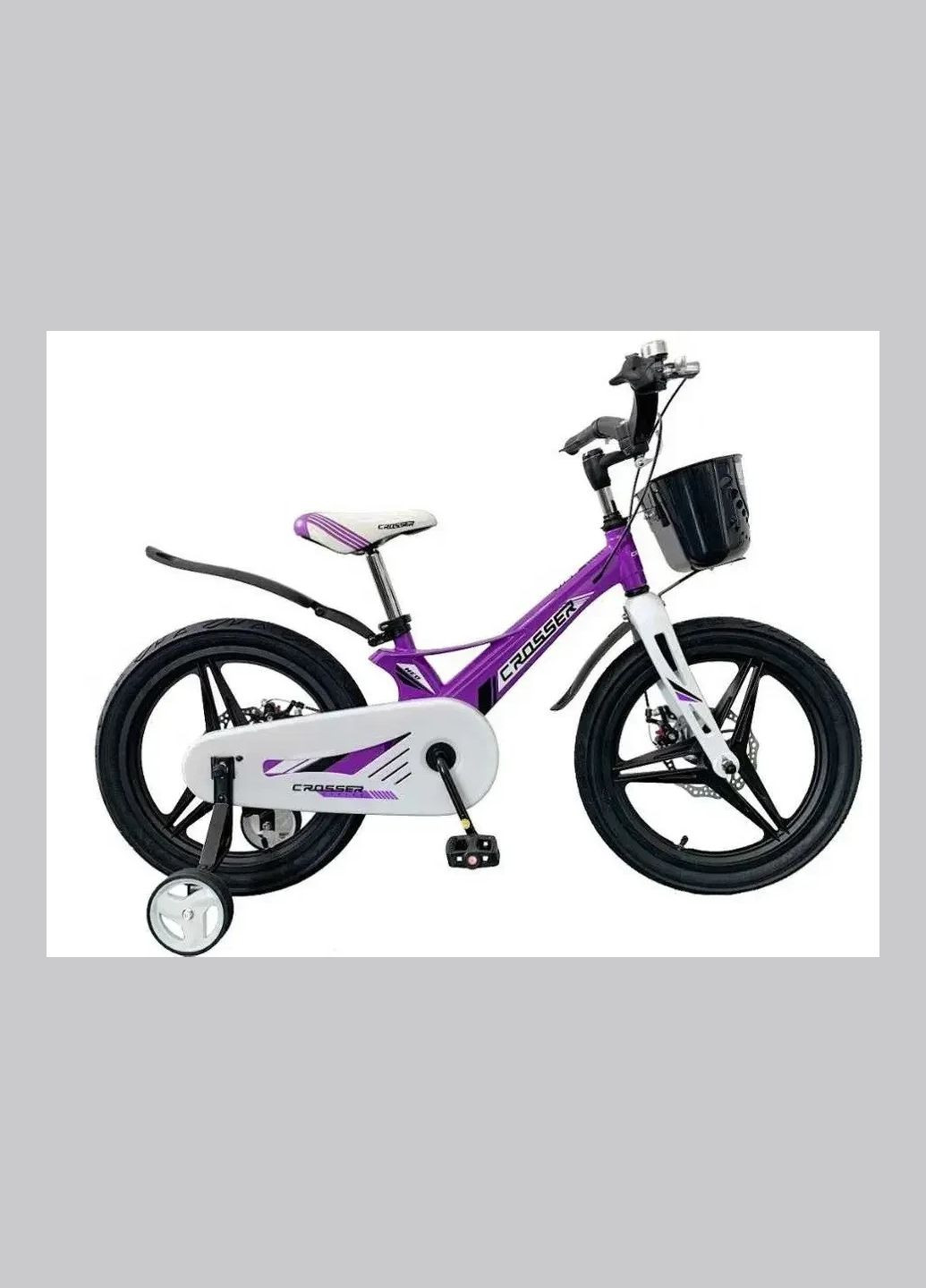 Велосипед HUNTER Premium 20" PRO для дітей від 6 років, фіолетовий велосипеди з додатковими колесами Crosser (317041961)